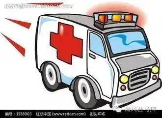 救护车当成私家车卫生院副院长挨处分
