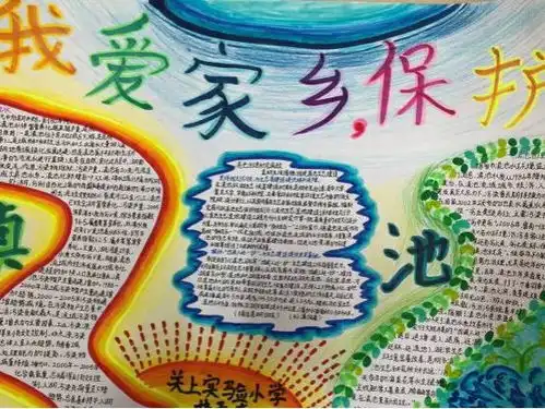 官渡区教育局校园动态简讯31则
