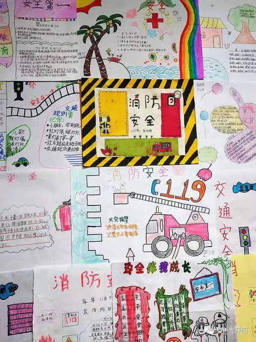 安全无小事,人人讲安全七色光开阳第三小学安全教育周活动
