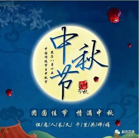 2021年中秋节都有哪些忌讳
