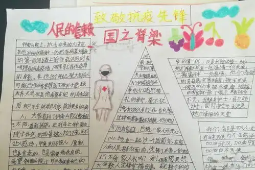 六一专刊二开学迎六一,这个节日,还有一群孩子这样过
