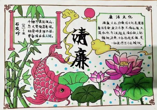 郑州二七区春晖小学举行清风进校园廉洁润童心主题活动
