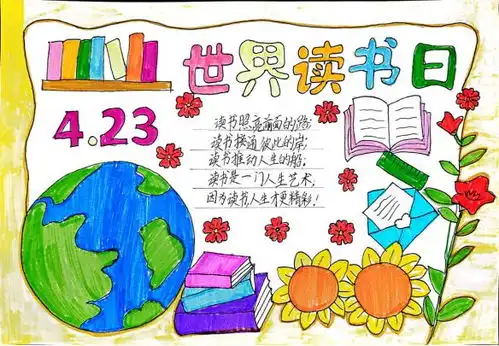书香润桃李阅读伴成长
