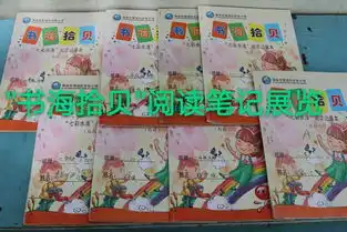 践行全民阅读建设书香校园庆安小学开展读书系列活动
