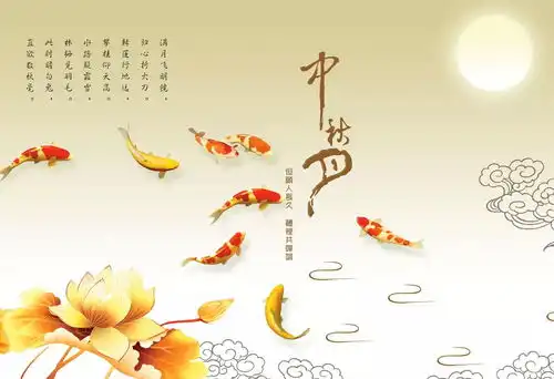 2018年中秋国庆放假通知
