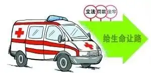 脑出血病人情况危急暖心交警开道护送
