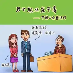 河南省痛经假今日实施,只怕过度保护反噬了女性权益
