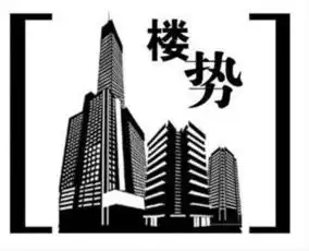 扬州楼市新政买精装房给奖励遭网友质疑
