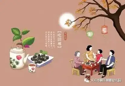义乌锦都幼儿园中秋放假通知
