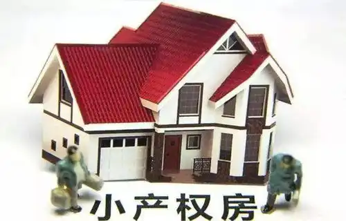 国家已确定2020年这6类房要拆除,有你吗

