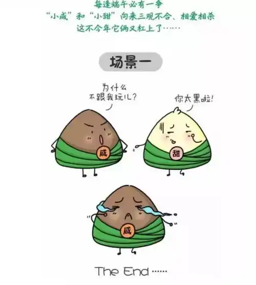 有料才出粽端午大礼包正式上线,和宝贝一起动手出粽
