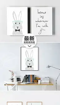psd小兔子黑白psd格式小兔子黑白素材图片psd小兔子黑白设计模板我图网
