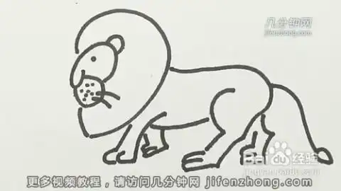 简笔画之如何画狮子2
