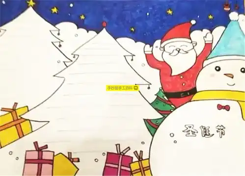 圣诞节手抄报模板简单好画版本
