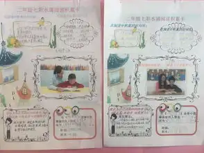 践行全民阅读建设书香校园庆安小学开展读书系列活动
