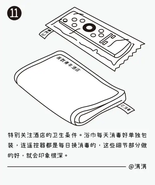 五一出门旅游,一起看看那些动人的酒店故事吧
