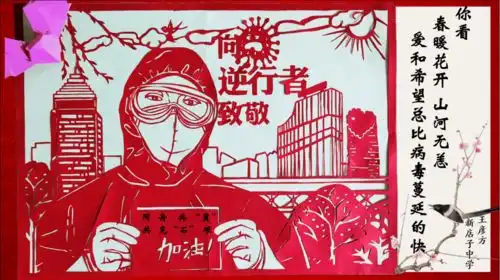 遵化疫情防控,小主人在行动
