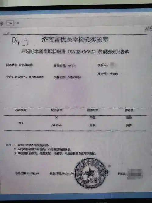 最高检疫情发生以来全国已起诉涉疫案件超万件
