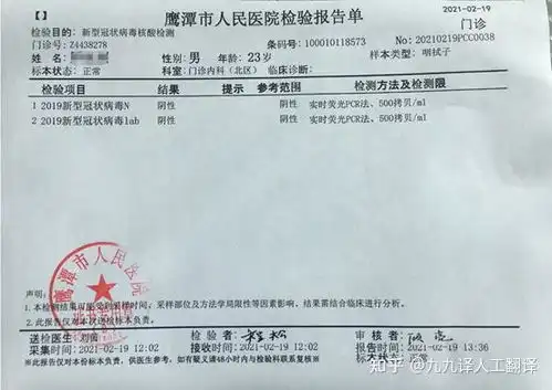 pcr核酸检测和iggigm抗体检测的区别
