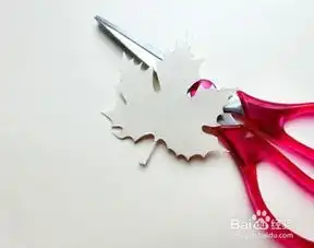 纸枫叶diy教程
