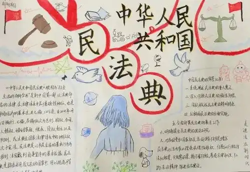 典亮生活与法同行

