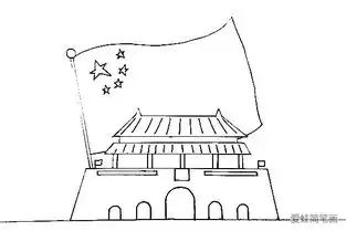 国庆主题儿童简笔画
