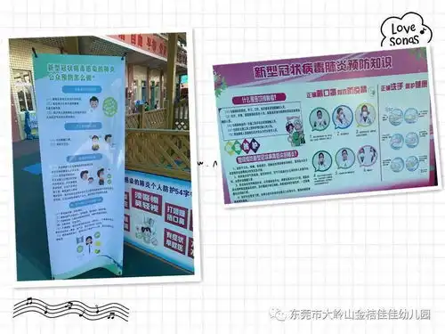 疫过天晴,萌娃归来启新篇
