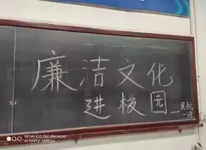 航管学院18级各班组织召开廉洁文化进校园主题班会
