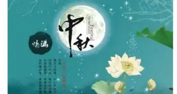 为什么要让传统佳节插上网络的翅膀
