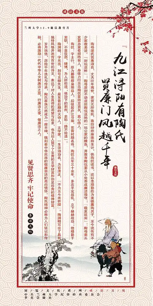 重温经典,你还记得这些诗词的深刻内涵吗
