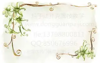 梦见别人坐在船上玩扑克

