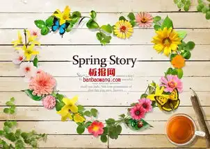 心形花纹相框边框手抄报边框
