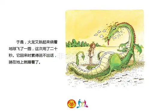 用童话绘本,带你了解男女平等知识
