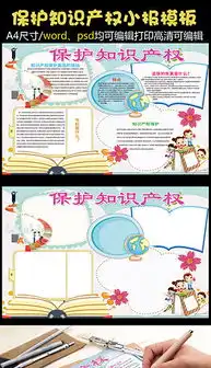 psd版权图片psd格式版权图片素材图片psd版权图片设计模板我图网
