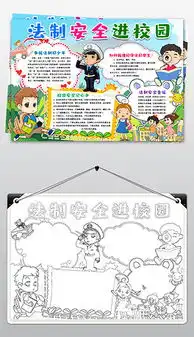 doc防火安全doc格式防火安全素材图片doc防火安全设计模板我图网
