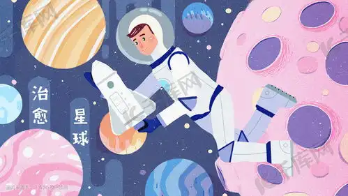 宇航员遨游太空卡通宇宙太空插画图片千库网
