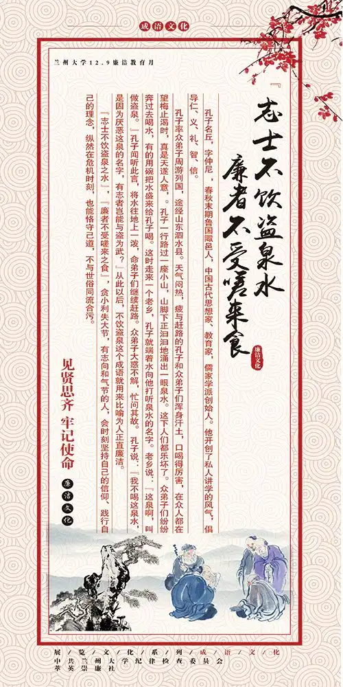 重温经典,你还记得这些诗词的深刻内涵吗
