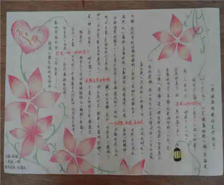 法制手抄报普法心得
