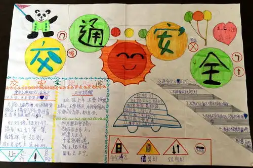 澧县城头山中心小学校园安全无小事,居安思危警钟鸣
