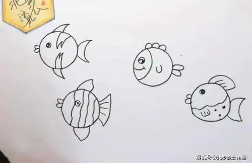 4个圆形画出可爱的小鱼,小朋友们跟着学起来吧

