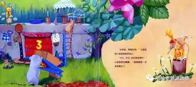 小老鼠忙碌的一天36岁为了梦想努力
