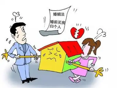 结婚前买的房子属于夫妻共同财产吗
