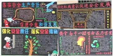 安全不止万里,我们一直在路上
