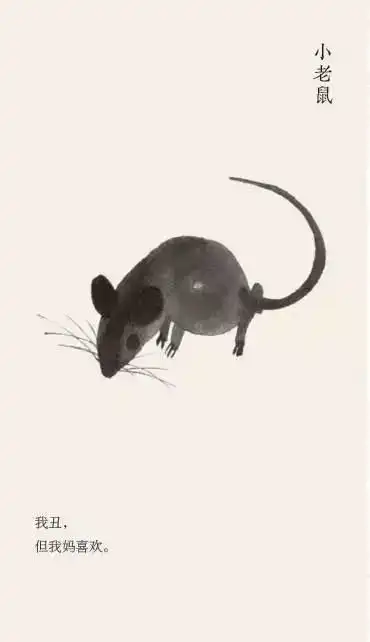 黄永玉我丑,但我妈喜欢孙猴子
