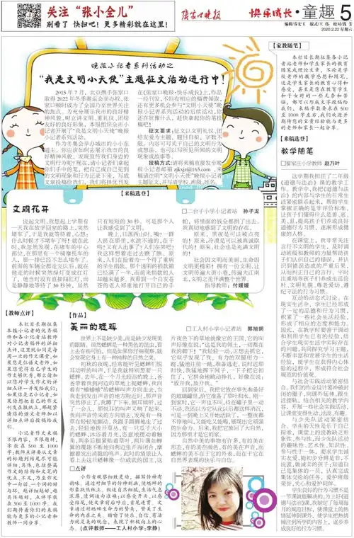 张家口尚在医学观察的密切接触者116人今日电子报出炉,请查收
