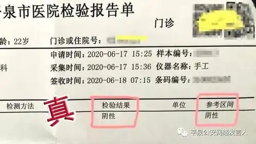 河北一男子窜改核酸检测呈阳性并散播被行拘
