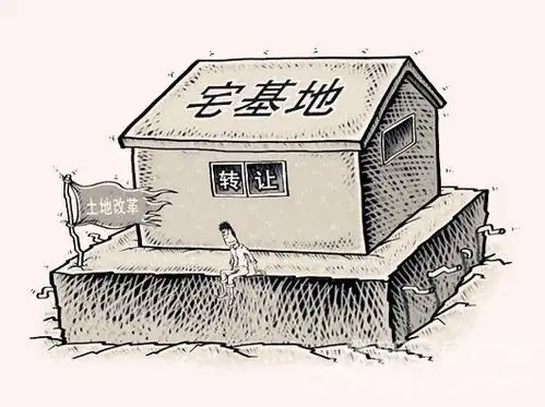 农村宅基地房屋可否卖给外村人拆迁如何补偿
