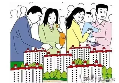 房价下跌50时,购房者犯这5个错误后,可就买不到房子了
