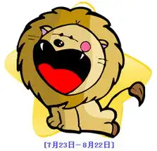 12星座07.2507.31周运势
