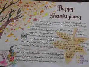 英语手抄报怎么做你会嘛
